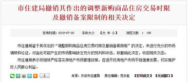 国内频道市场调研 现状、机遇与发展趋势