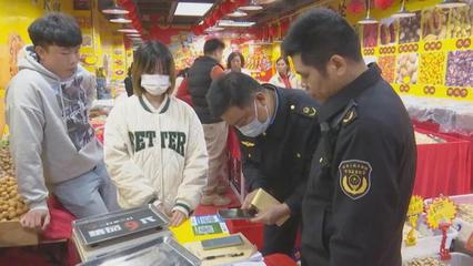 短斤缺两屡禁不止？从韶关一干货店被查看市场“作弊秤”乱象